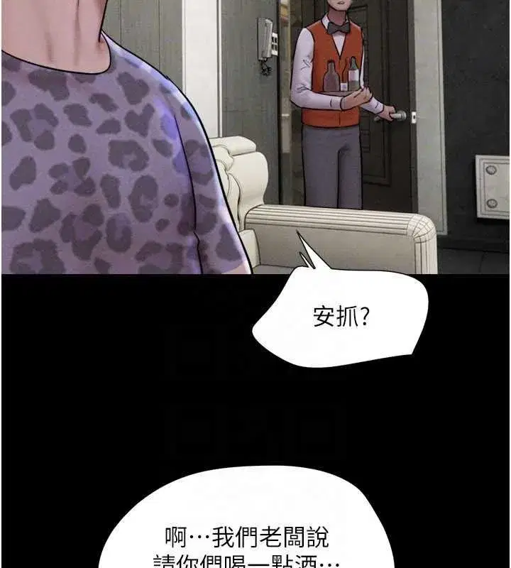 第184話