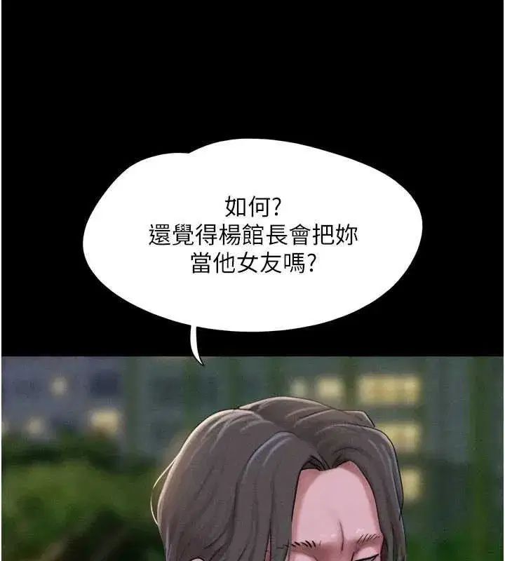 第184話