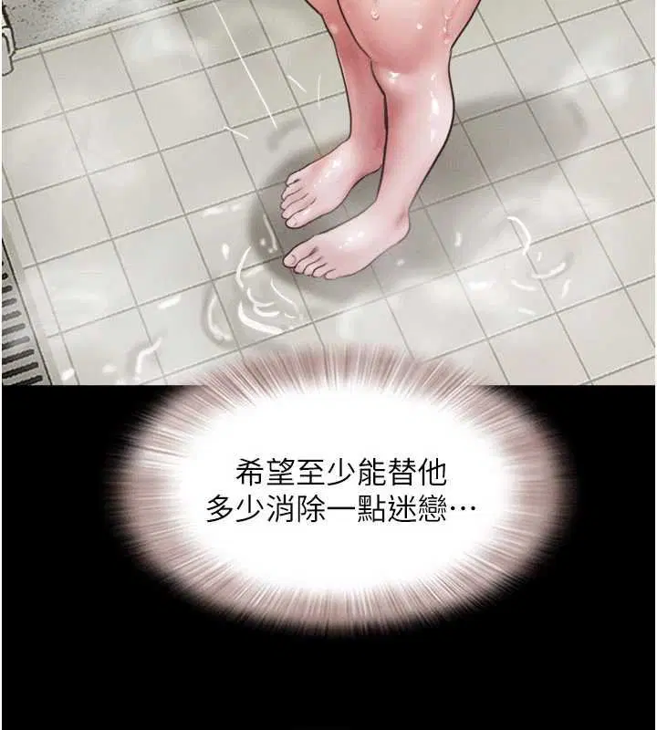 第92話-大哥女人的魔咒