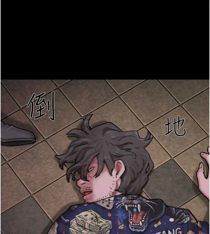 第92話-大哥女人的魔咒