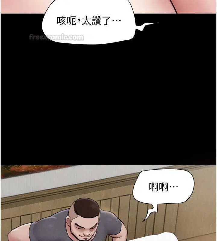 第92話-大哥女人的魔咒