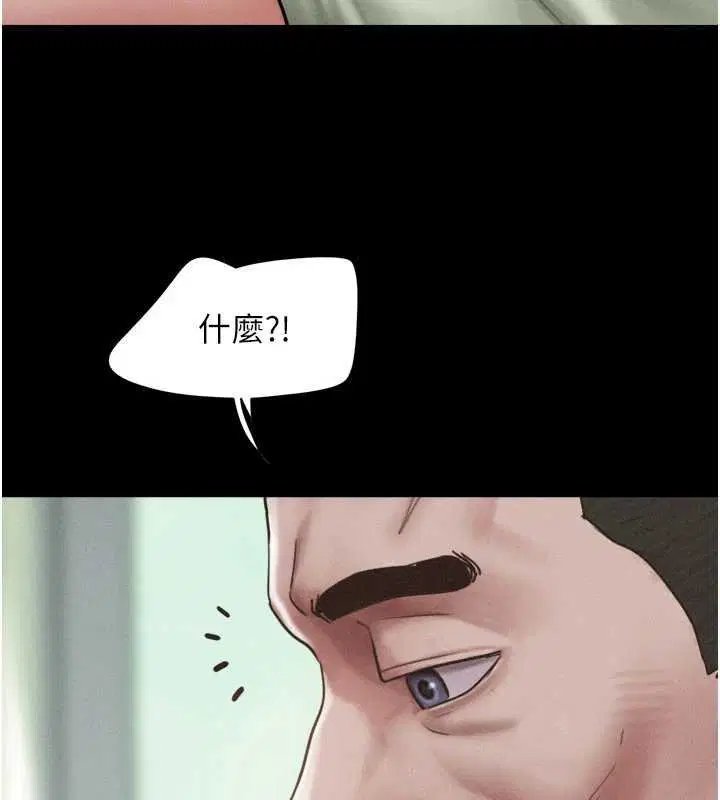 第92話-大哥女人的魔咒