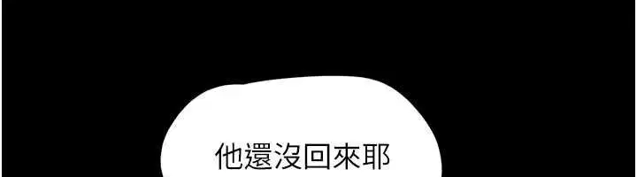 第92話-大哥女人的魔咒