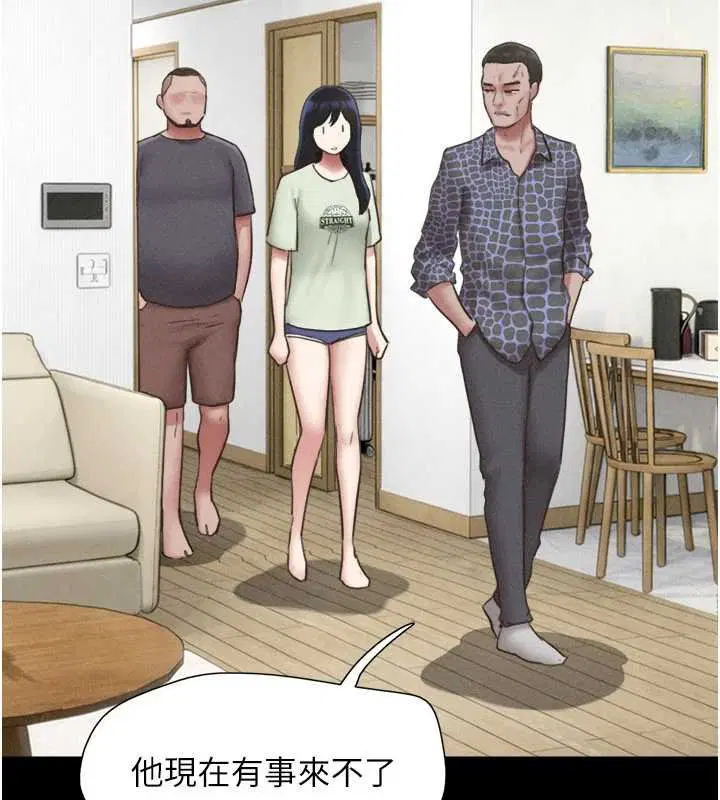 第92話-大哥女人的魔咒