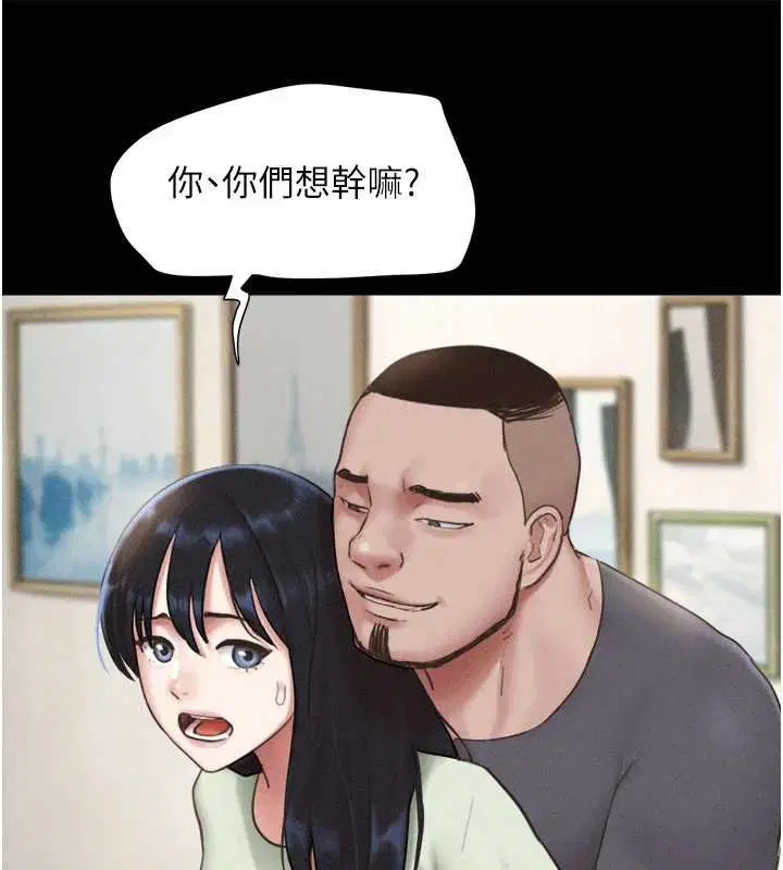 第92話-大哥女人的魔咒