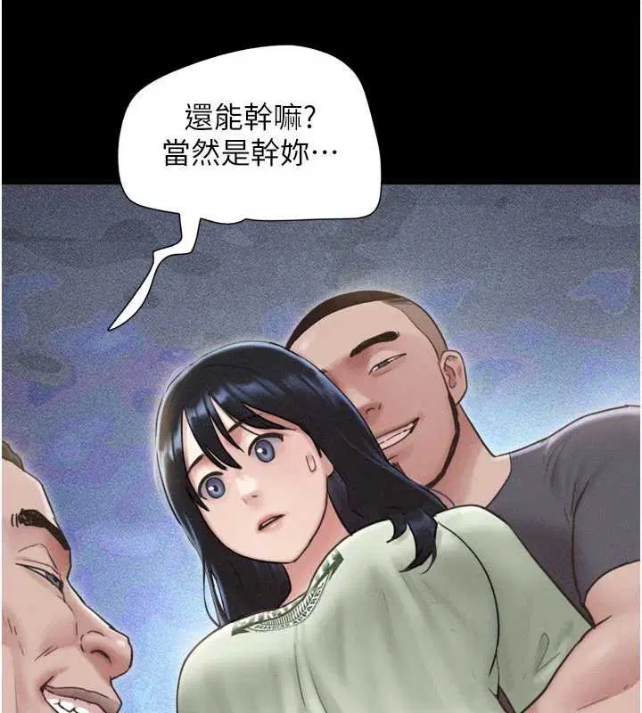 第92話-大哥女人的魔咒