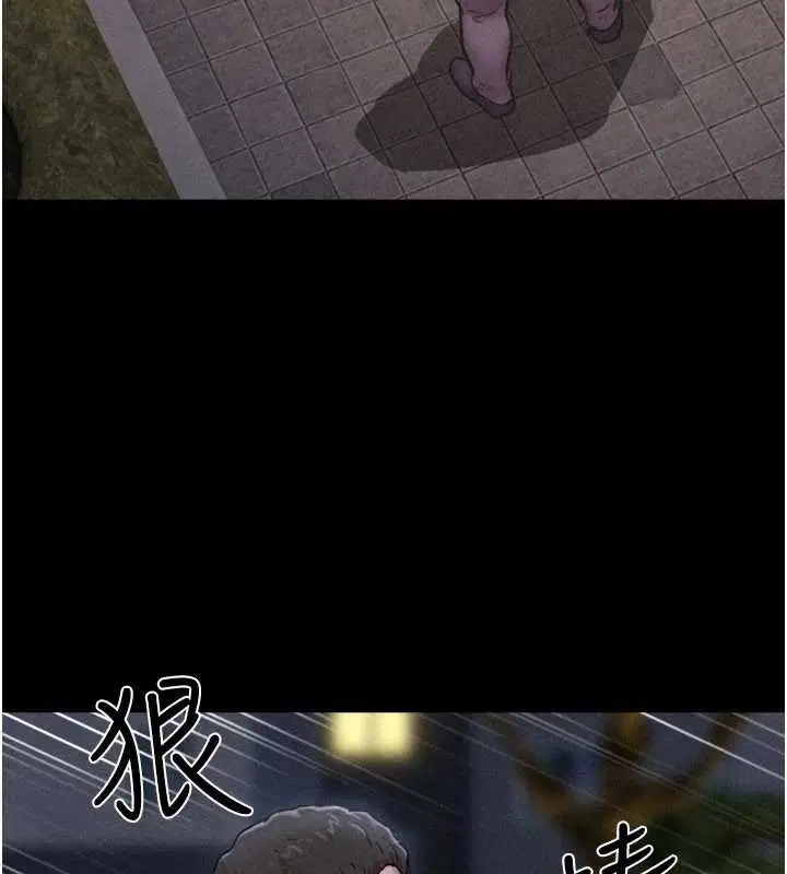 第92話-大哥女人的魔咒