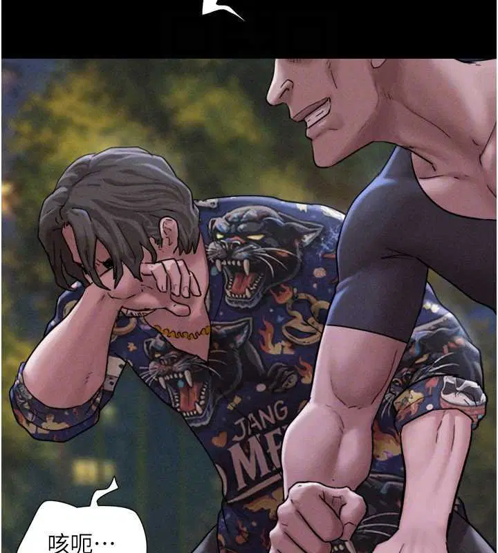 第92話-大哥女人的魔咒