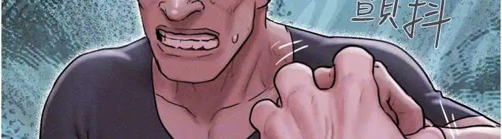 第92話-大哥女人的魔咒