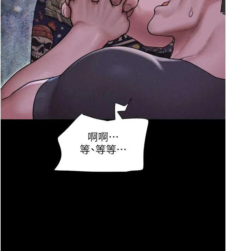 第92話-大哥女人的魔咒