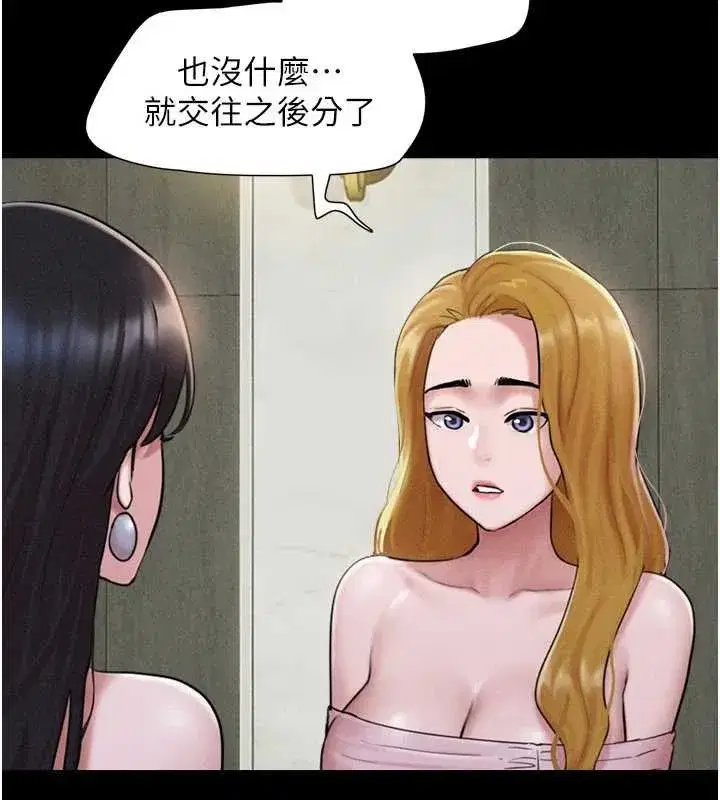 第185話
