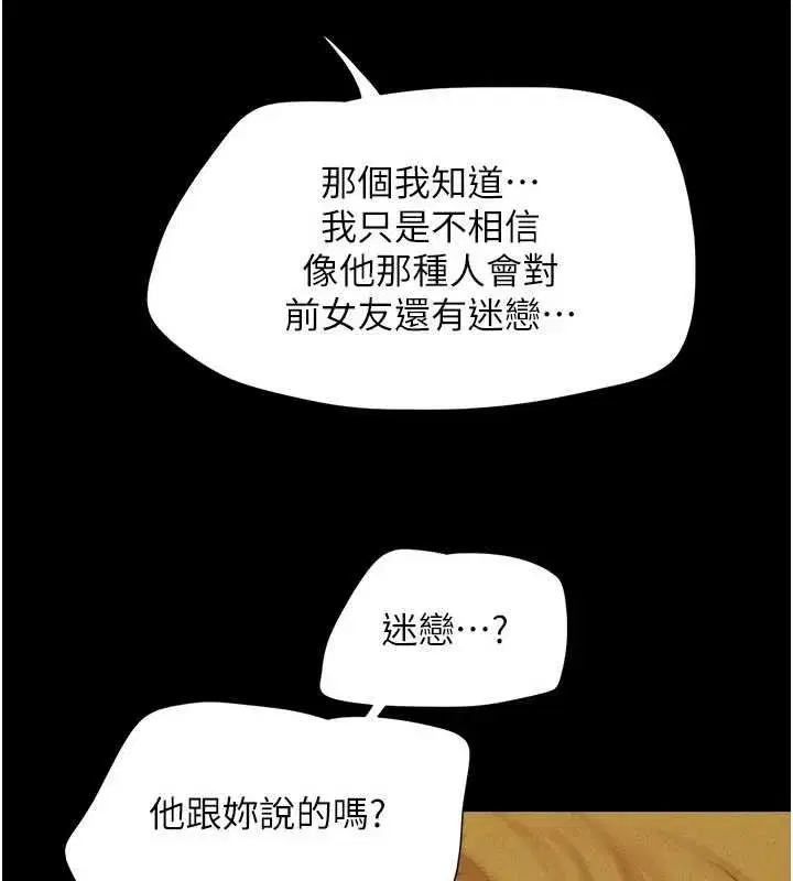 第185話