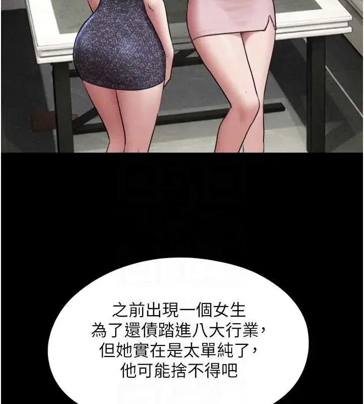 第185話