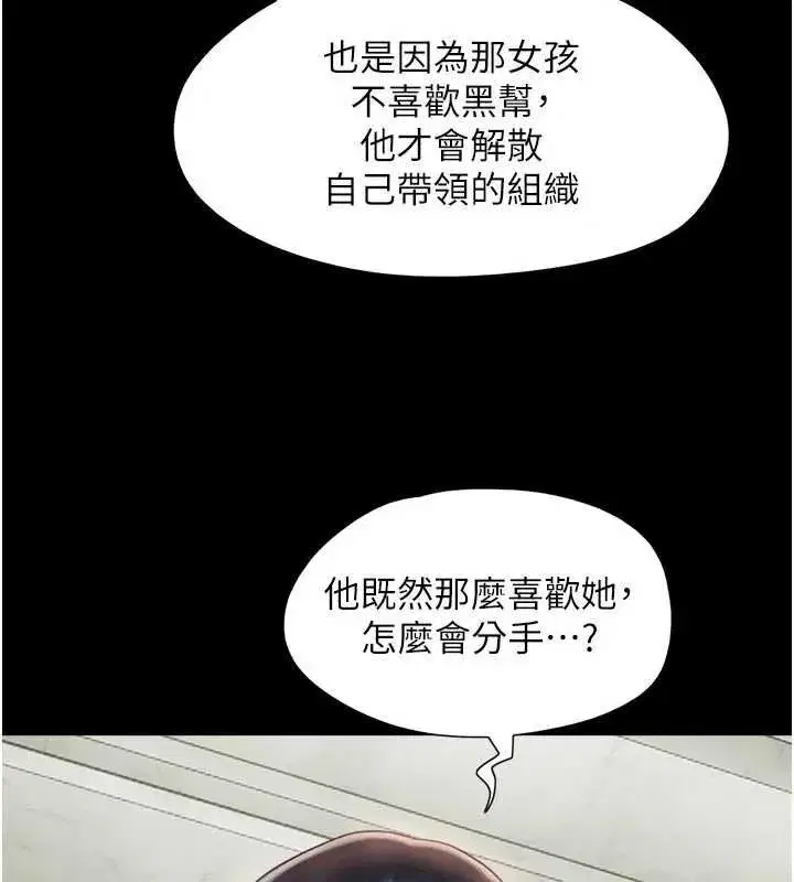 第185話