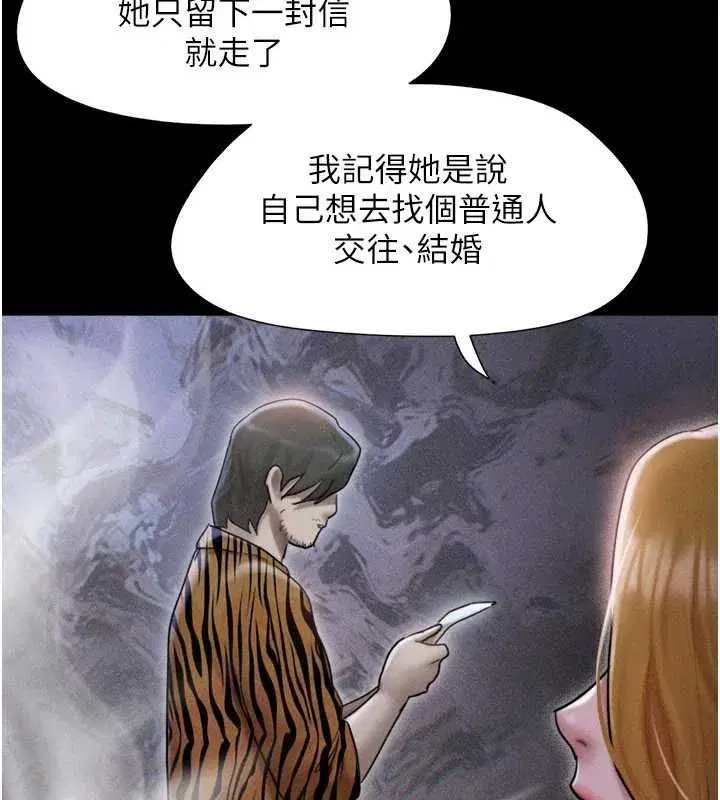 第185話