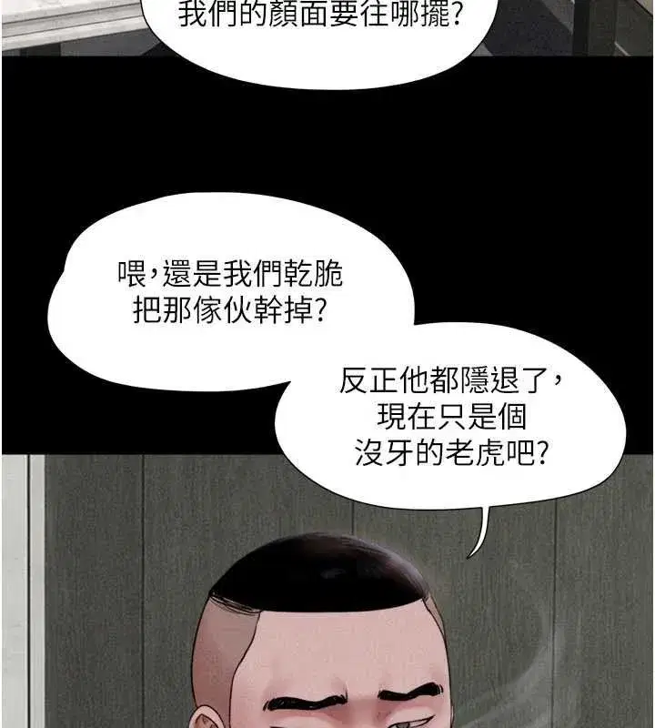 第185話