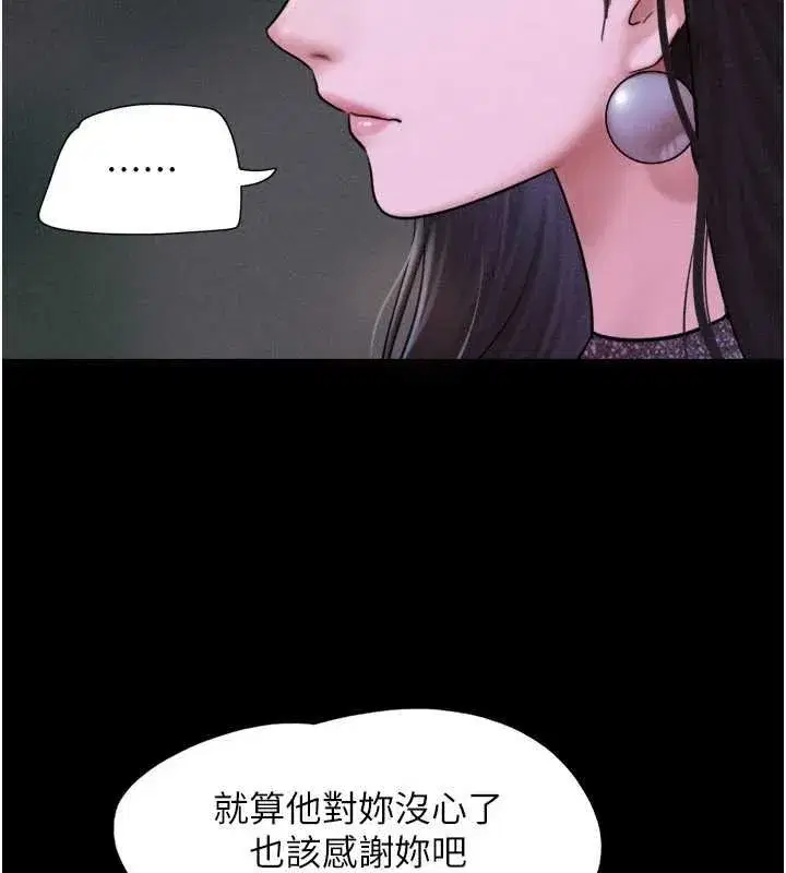 第185話