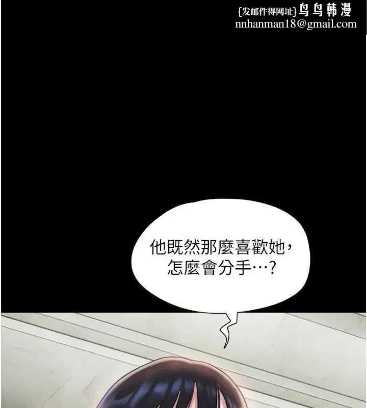 第186話