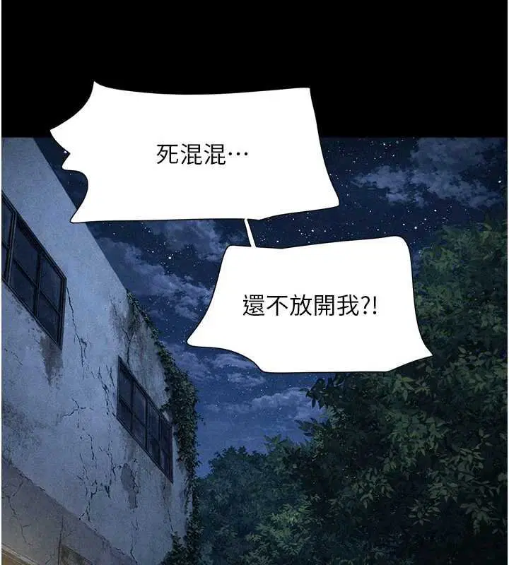 第186話