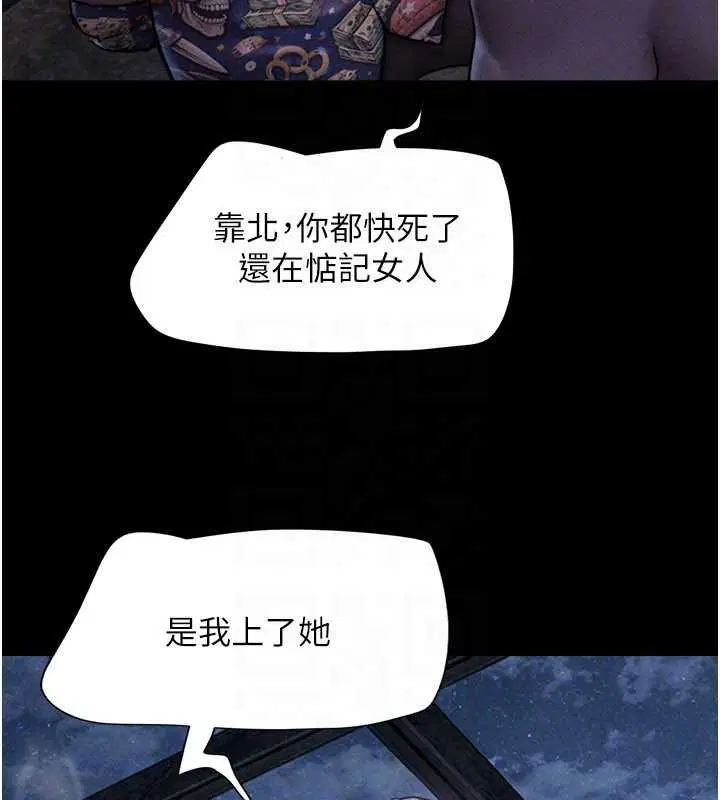 第186話