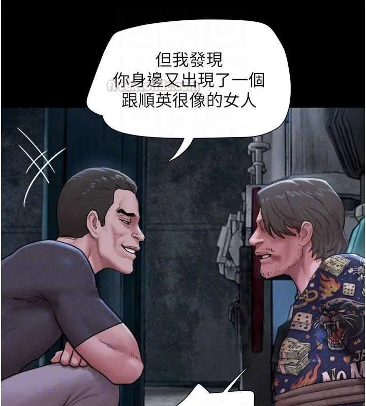 第186話