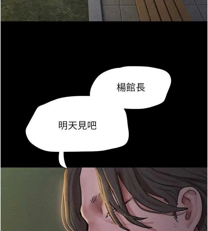 第186話