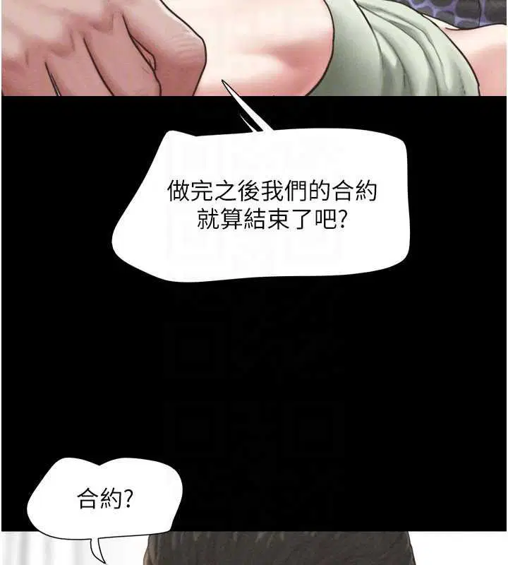 第186話