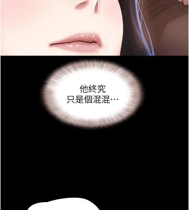 第186話