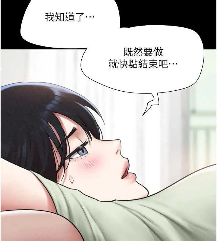 第186話