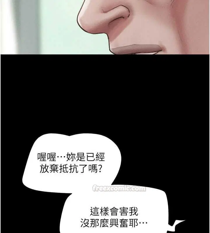 第186話