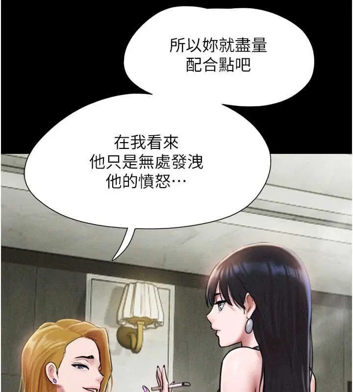 第186話
