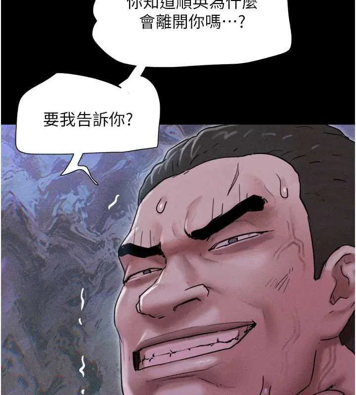 第186話
