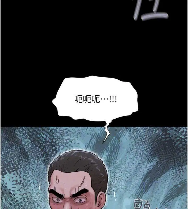 第186話
