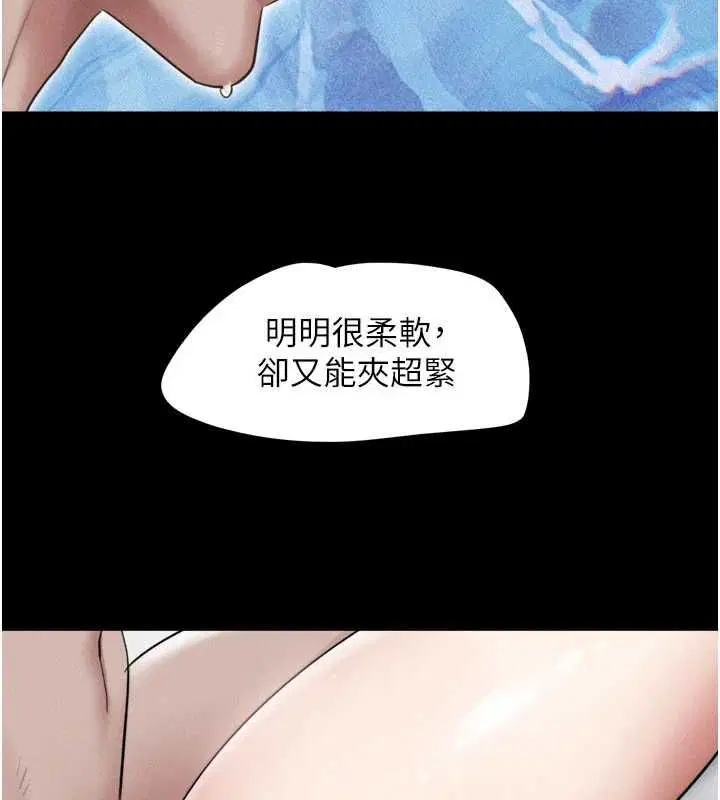 第93話-被尋仇的大哥女人