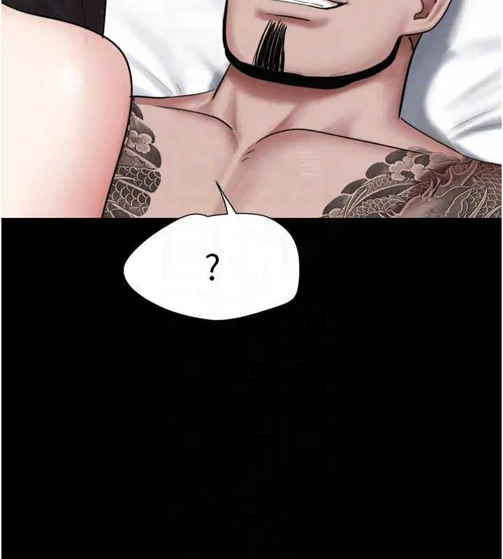 第93話-被尋仇的大哥女人