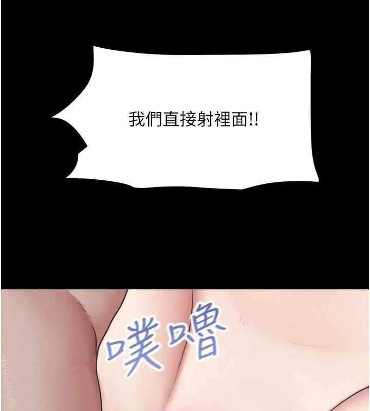 第93話-被尋仇的大哥女人