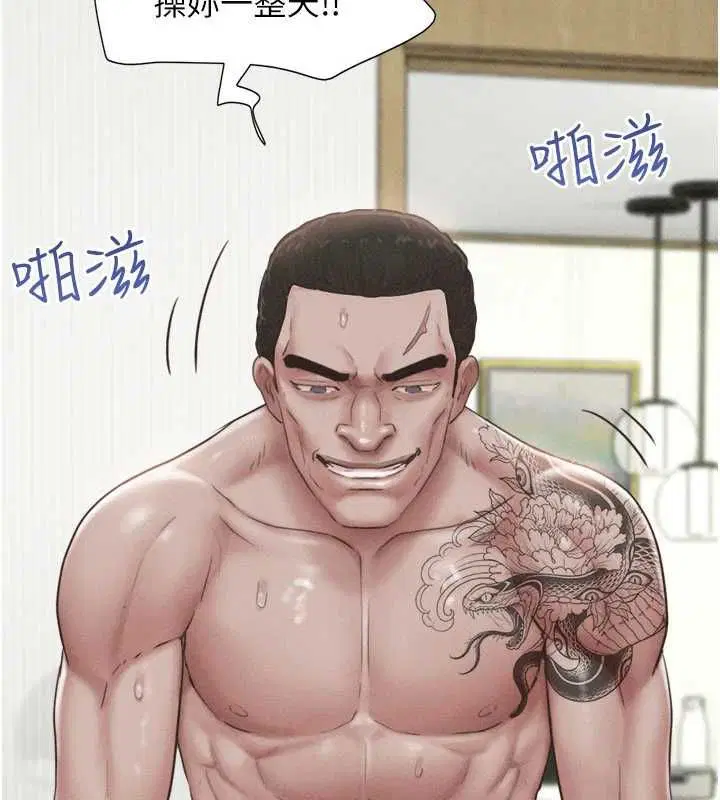 第93話-被尋仇的大哥女人