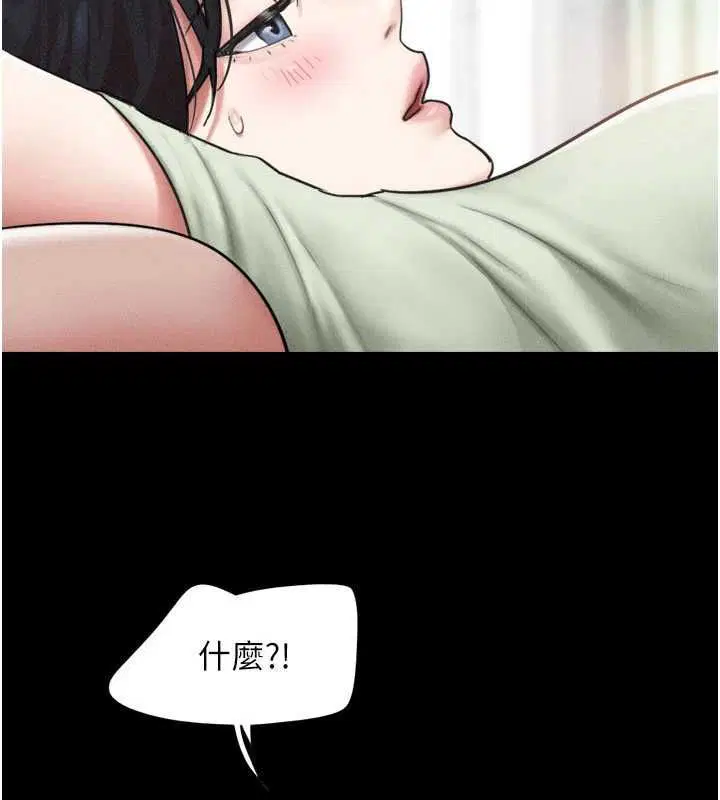 第93話-被尋仇的大哥女人