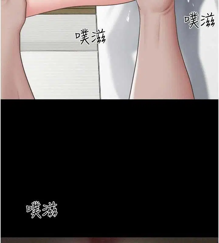 第93話-被尋仇的大哥女人