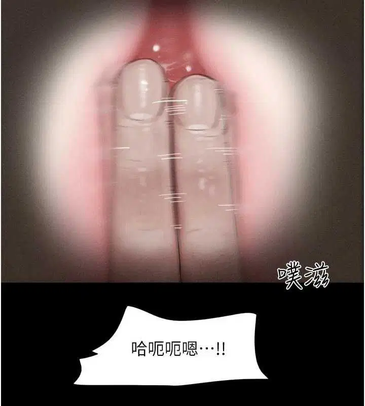 第93話-被尋仇的大哥女人
