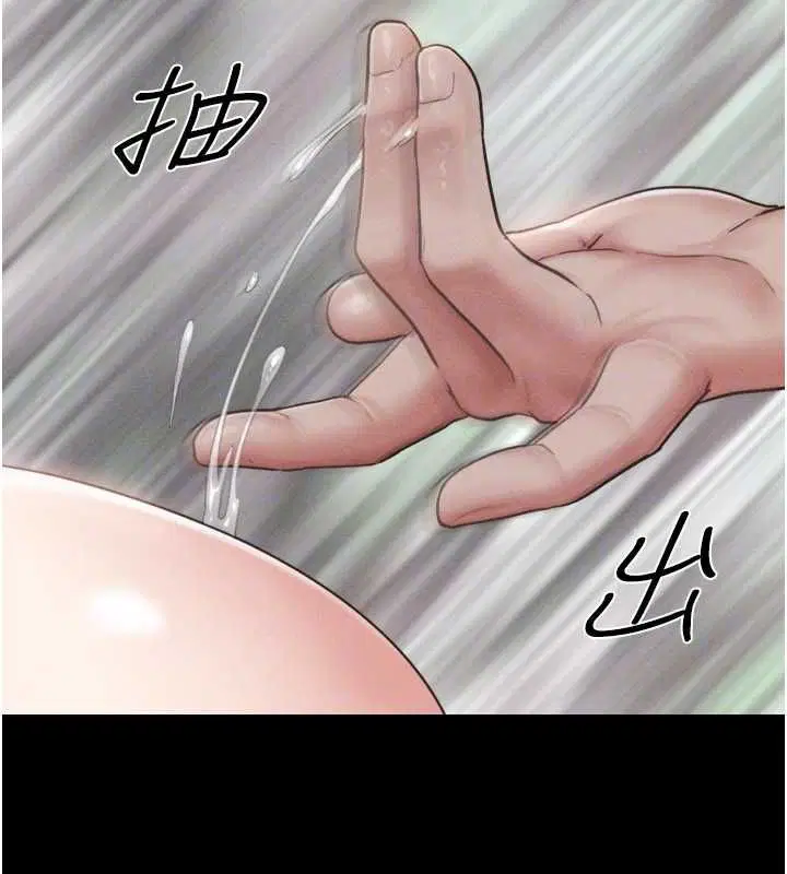 第93話-被尋仇的大哥女人