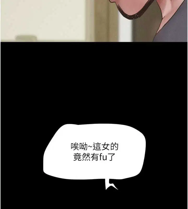 第93話-被尋仇的大哥女人
