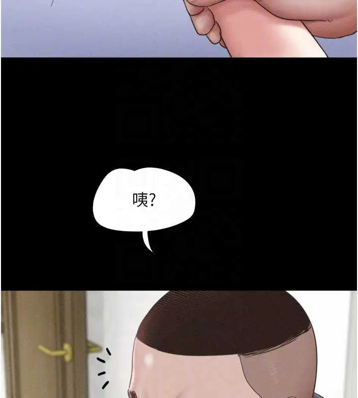 第93話-被尋仇的大哥女人