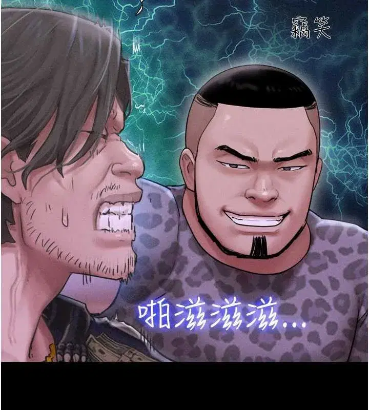 第187話