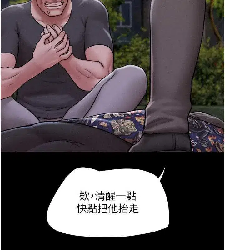第187話