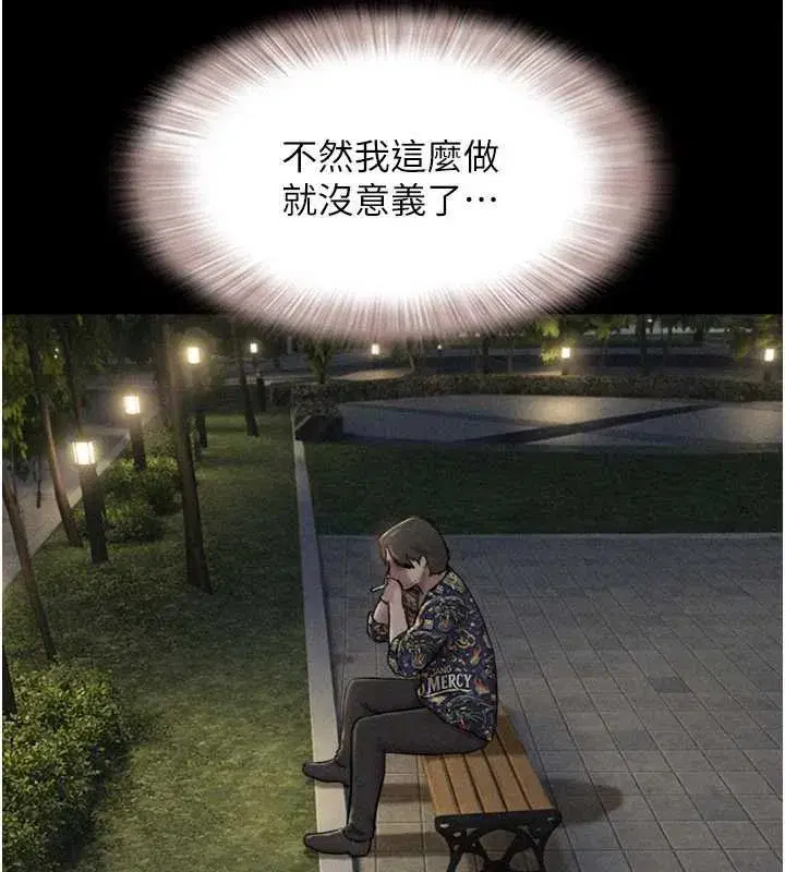 第187話