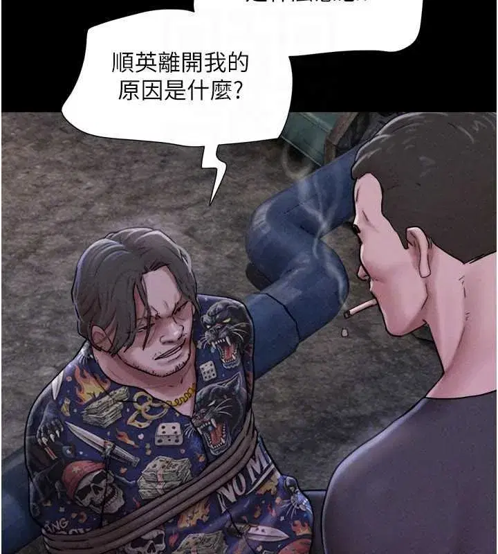 第187話