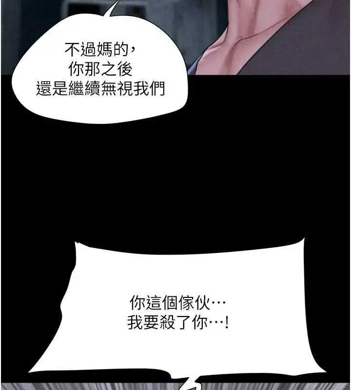 第187話