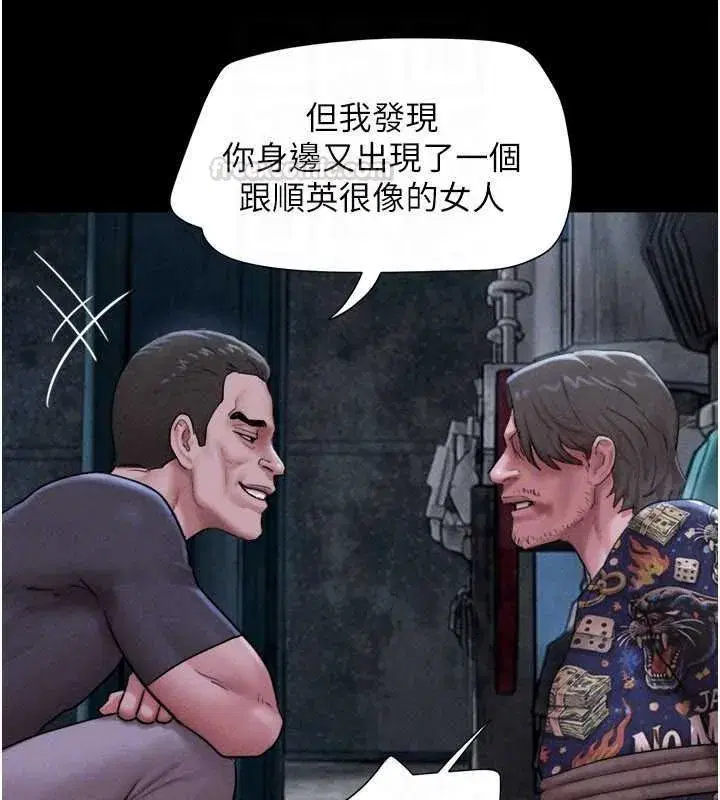 第187話