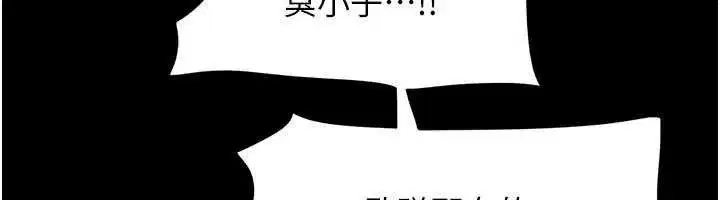 第187話